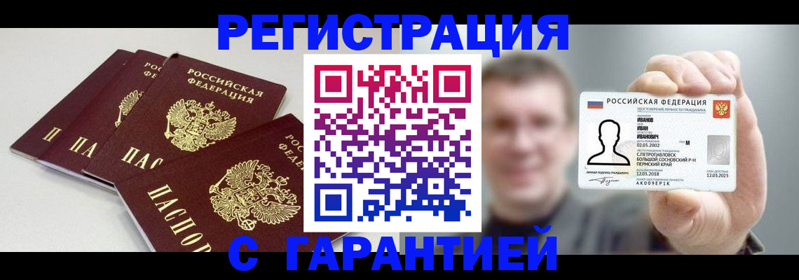 временная регистрация госуслуги в Ленинск-Кузнецком